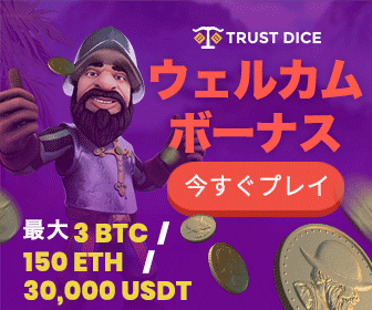 Sign Up to Trustdice.win